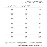 ست تیشرت و شورت کشتی اعلا سایز 2XSتا2XL