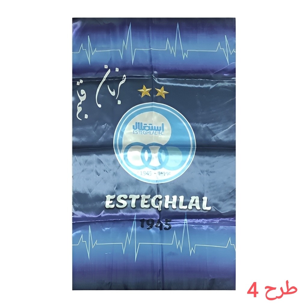 پرچم هوا داری تیم استقلال ابعاد 70 تا 150 سانت