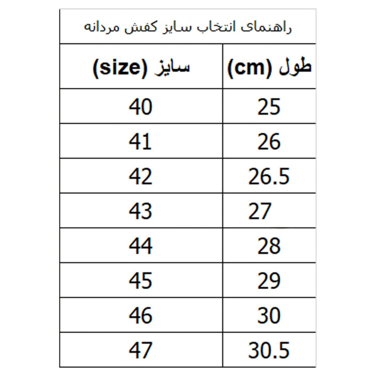 کفش مردانه پیاده روی مشکی