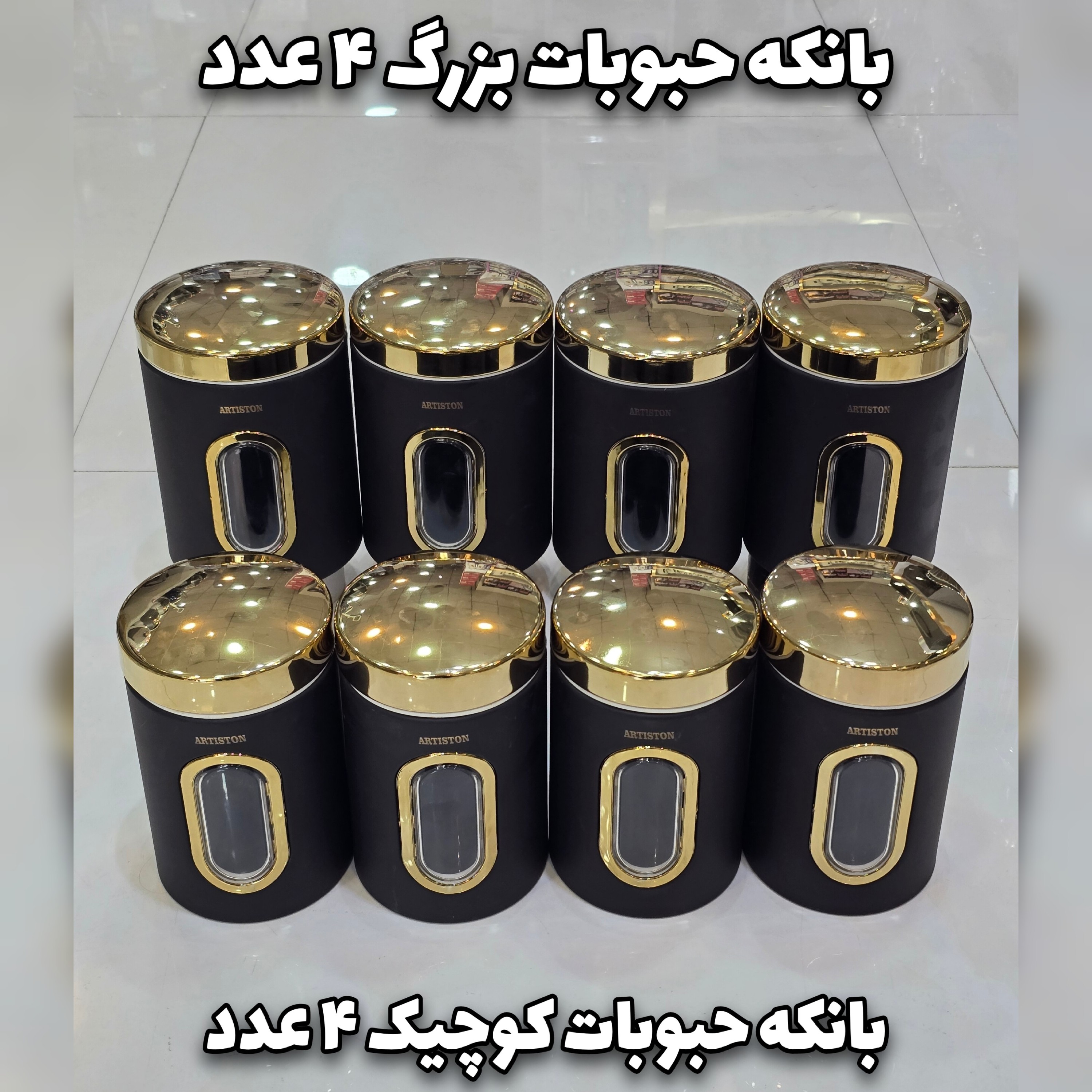سرویس آشپزخانه 29 پارچه آرتیستون استیل درب کروم فلزی