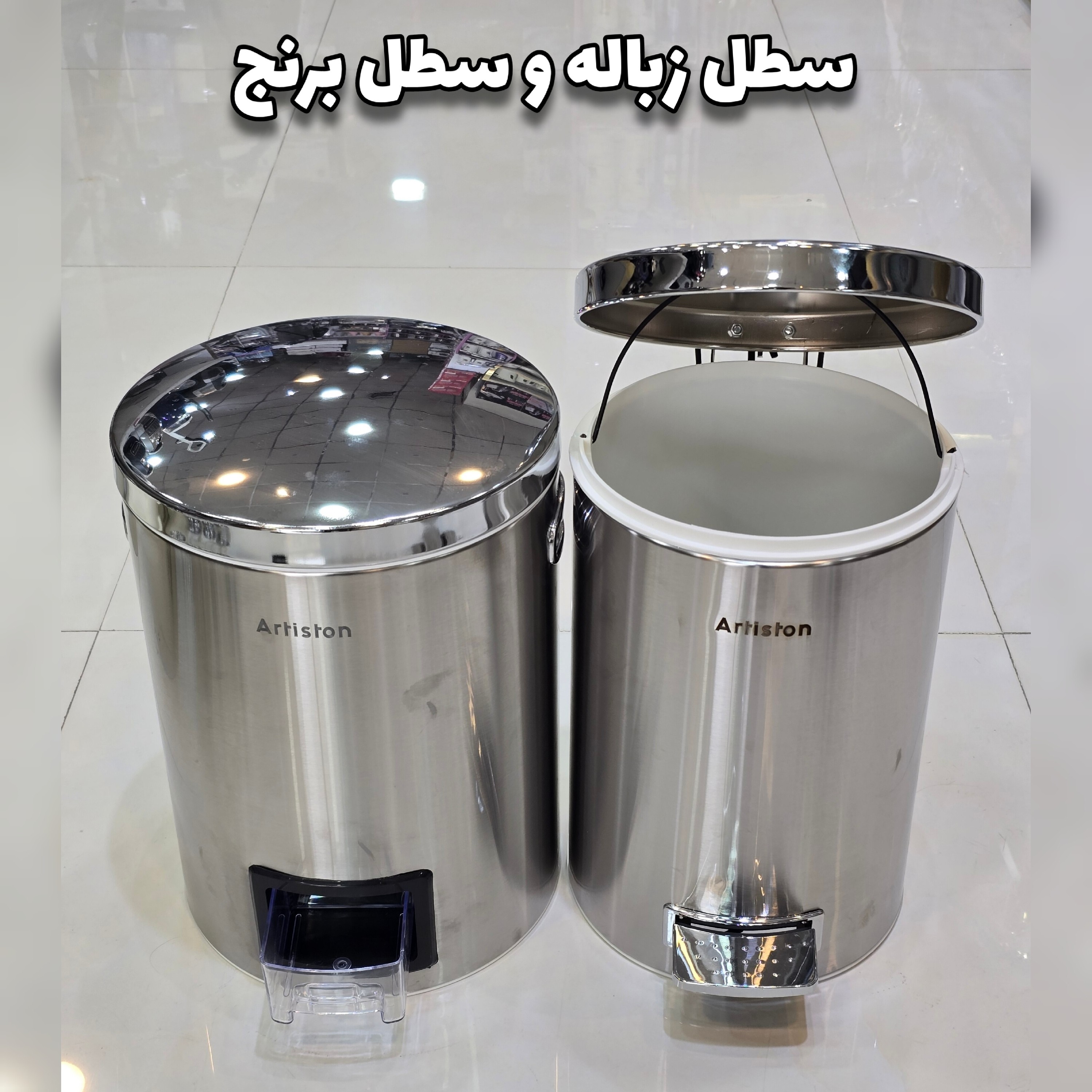سرویس آشپزخانه 29 پارچه آرتیستون استیل درب مشکی با ضمانت