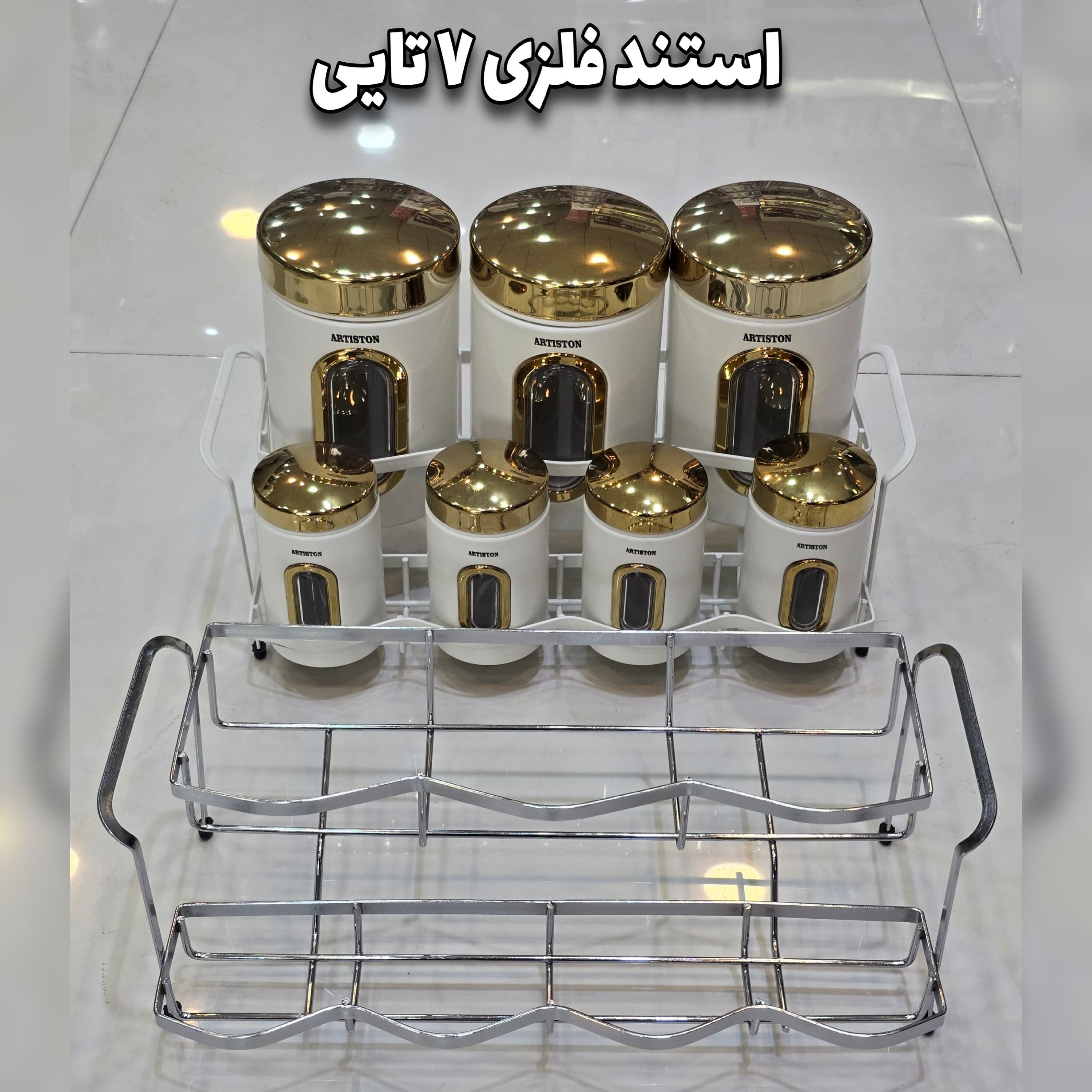سرویس آشپزخانه 29 پارچه آرتیستون مشکی درب طلایی(با ضمانت)