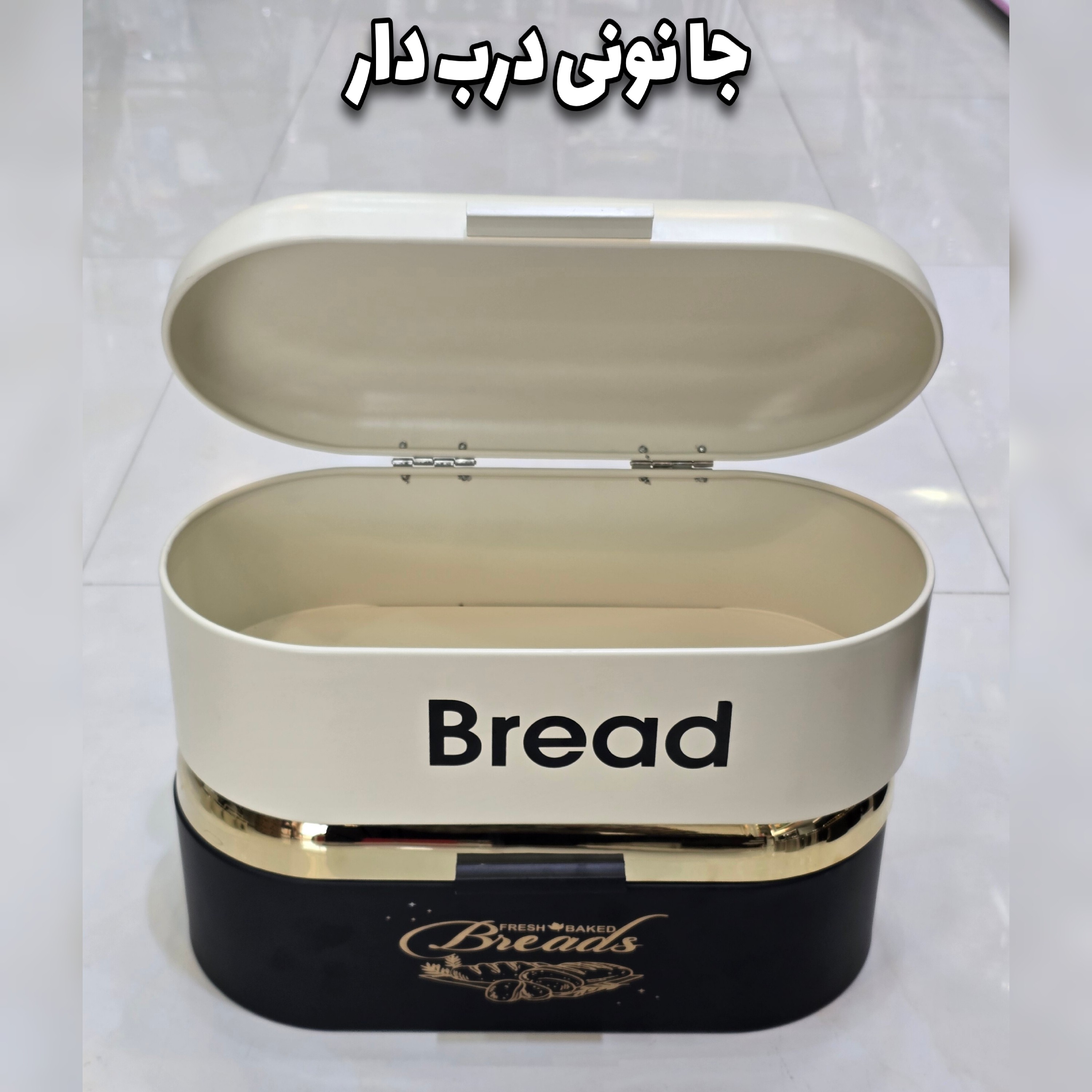 سرویس آشپزخانه 29 پارچه آرتیستون کرم درب طلایی(با ضمانت)