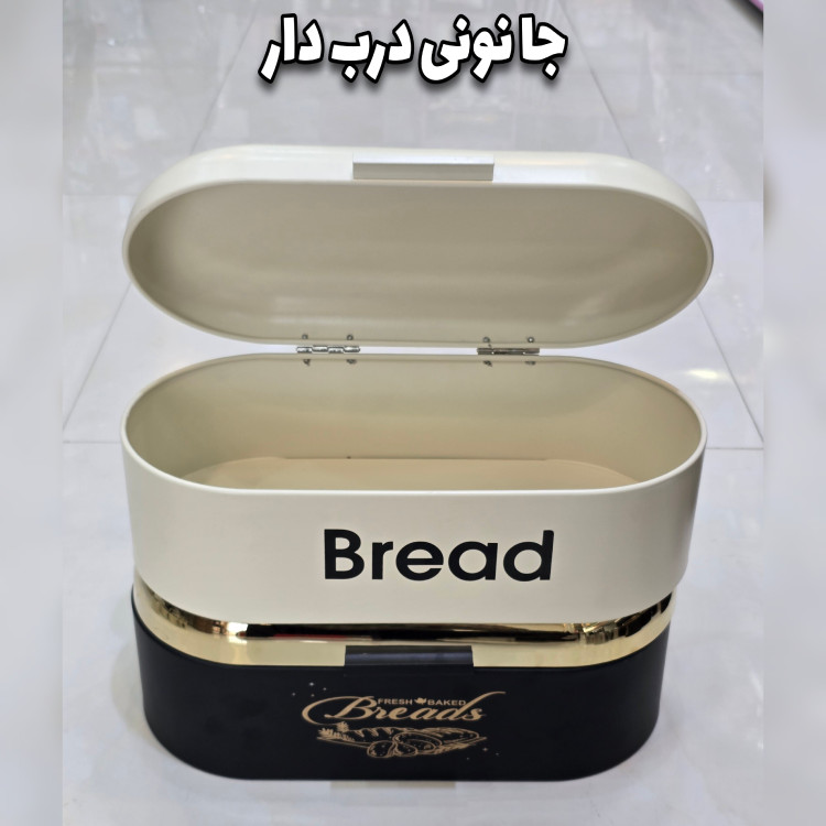 سرویس آشپزخانه 29 پارچه آرتیستون کرم درب طلایی(با ضمانت)
