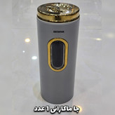 سرویس آشپزخانه 29 پارچه آرتیستون فیلی درب طلایی(با ضمانت)