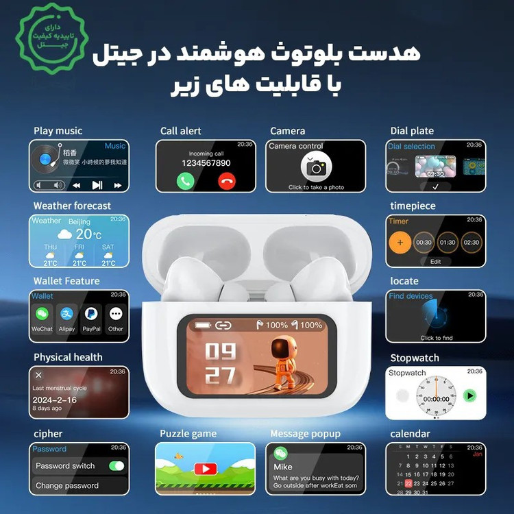 ایرپاد پرو صفحه نمایش دار اورجینال شرکتی