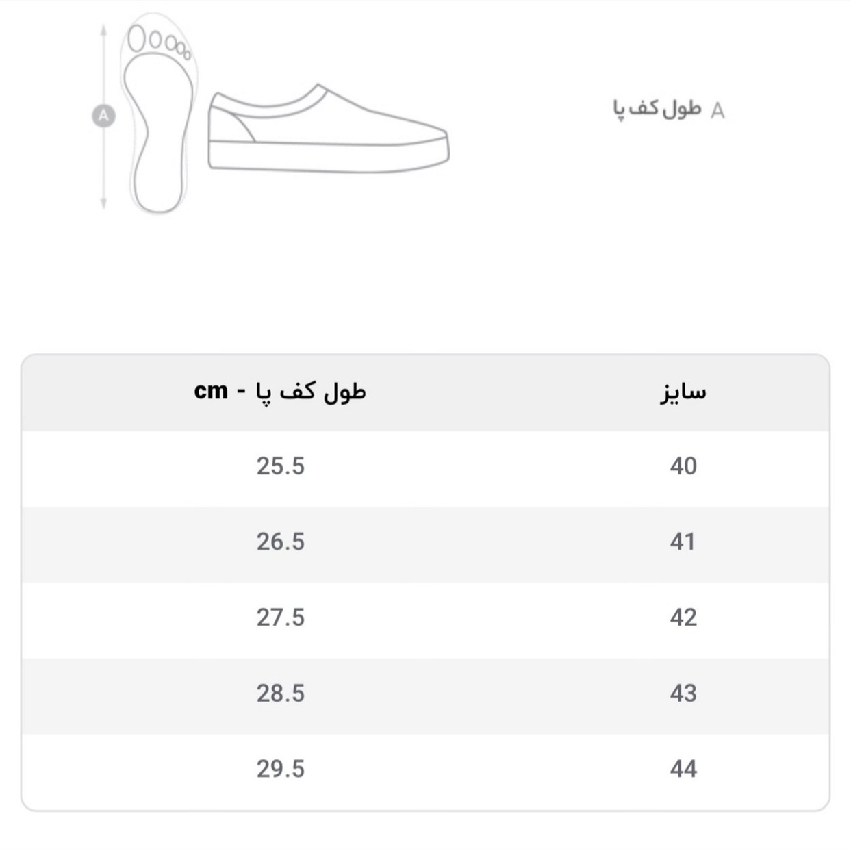 نیم بوت مردانه مدل زیپی کیمیا رنگ مشکی دوردوخت (پس کرایه)