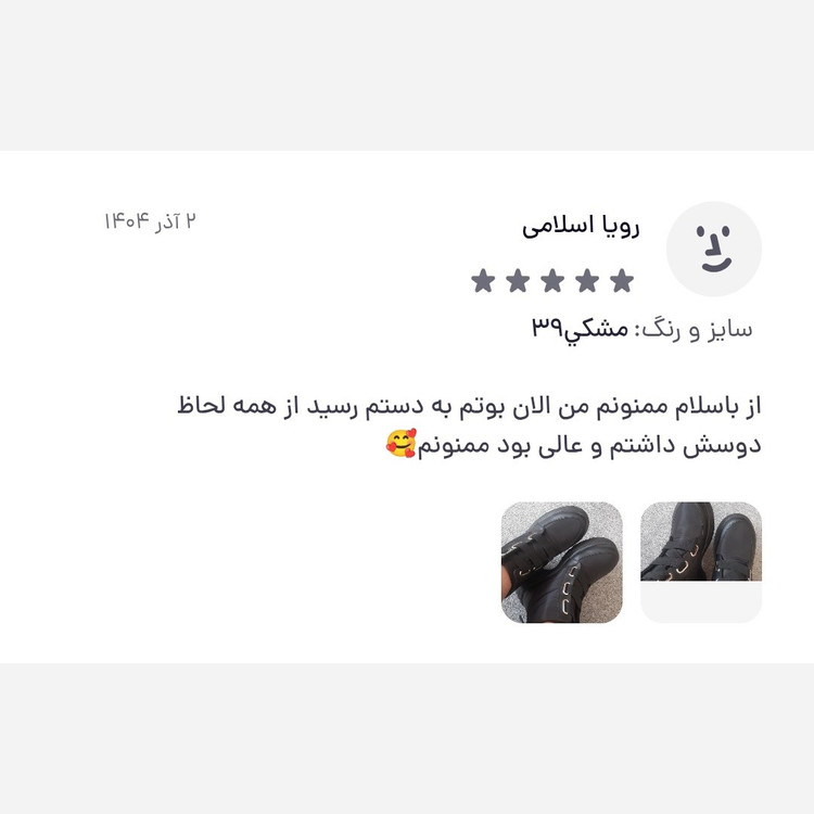 بوت کاپشنی زنانه / نیم بوت / مدل فراماگا / رنگ کرم / ضد اب / پرفروش باحداقل سود / ارسال رایگان پرفرووش (پس کرایه)