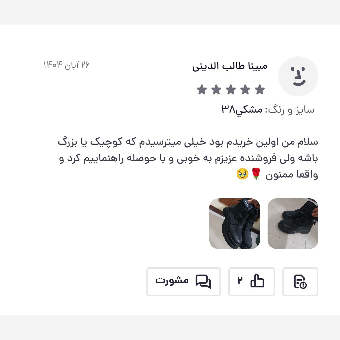 بوت کاپشنی زنانه / نیم بوت / مدل فراماگا / رنگ کرم / ضد اب / پرفروش باحداقل سود / ارسال رایگان پرفرووش (پس کرایه)