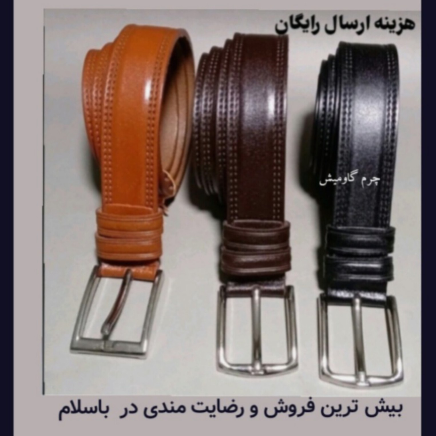 کمربند مردانه چرم طبیعی کمربند چرم طبیعی گاومیش با بسته بندی شکیل و اشانتیون داخل جعبه