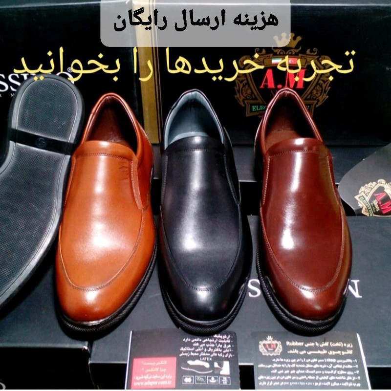 کفش طبی زیره کائوچو طبیعی کد 116 متفاوت با بازار