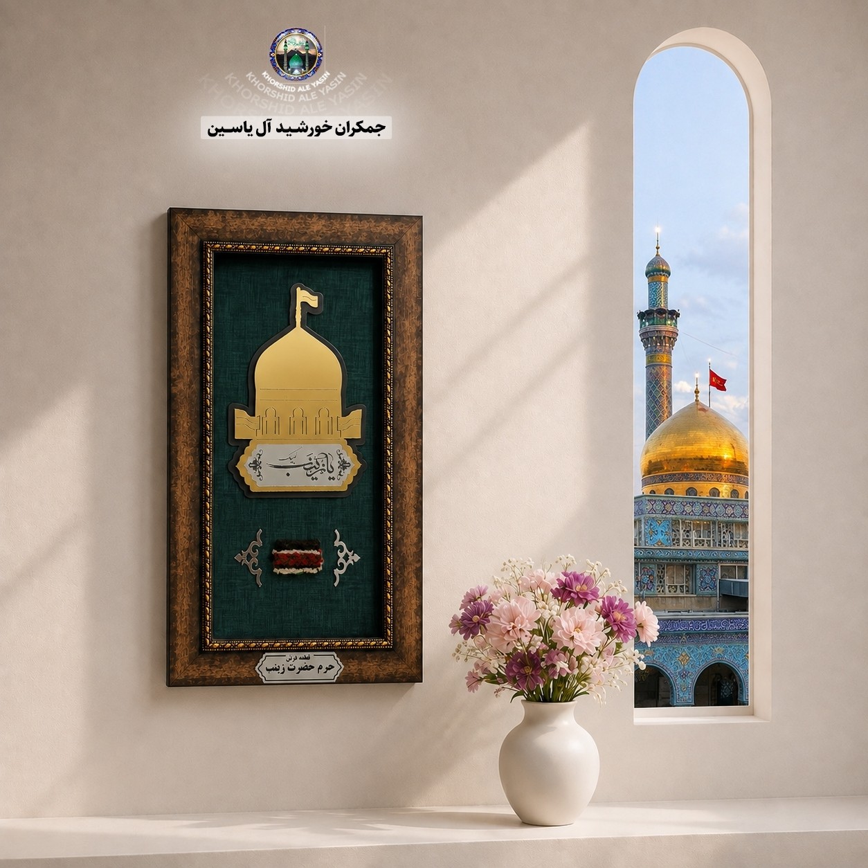 سنگ حرم امام رضا جدید همراه بارکد اصالت انتخاب طرح دلخواه حرم امام حسین حضرت عباس حضرت زینب فرش متبرک تابلو فرش