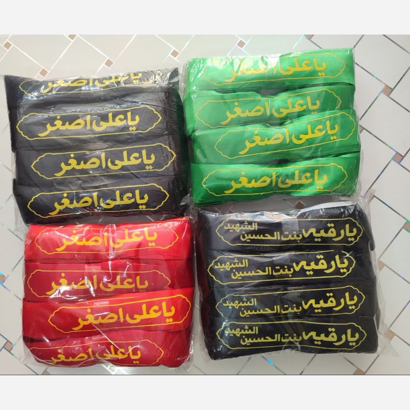 سربند ساتن 50 عددی یاحسین یا ابوالفضل یا علی اصغر یا رقیه یا زینب