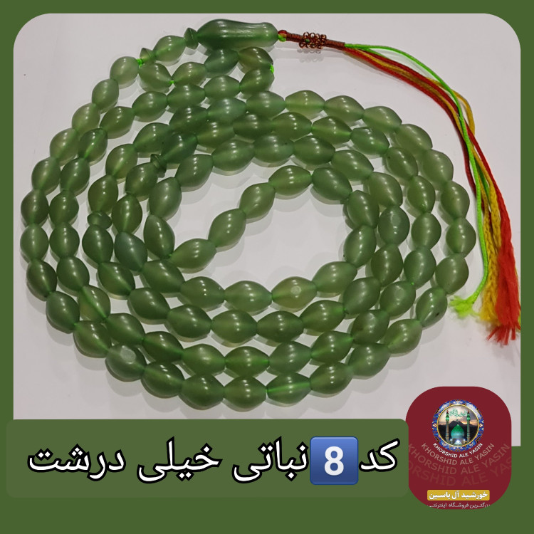 شاه مقصود اصل افغان 101 دانه انتخاب رنگ های دلخواه با تخفیف ویژه و کیفیت عالی ممتاز