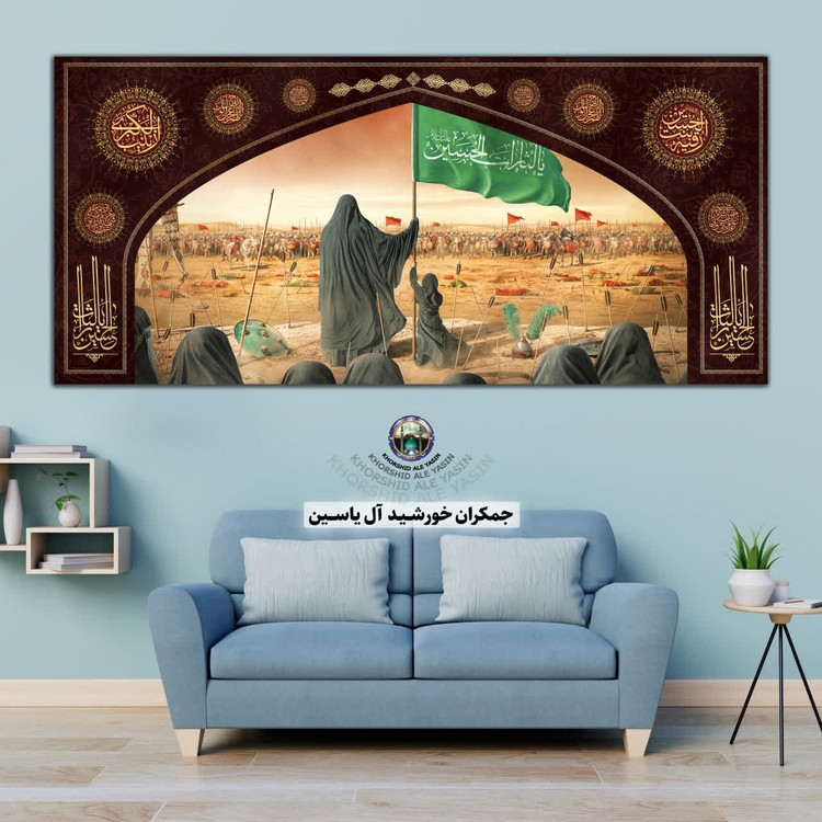 پرچم محرم امام حسین حضرت عباس حضرت زینب حضرت رقیه 140در70 با تخفیف ویژه انتخاب طرح دلخواه کیفیت عالی مخمل کتیبه بیرق