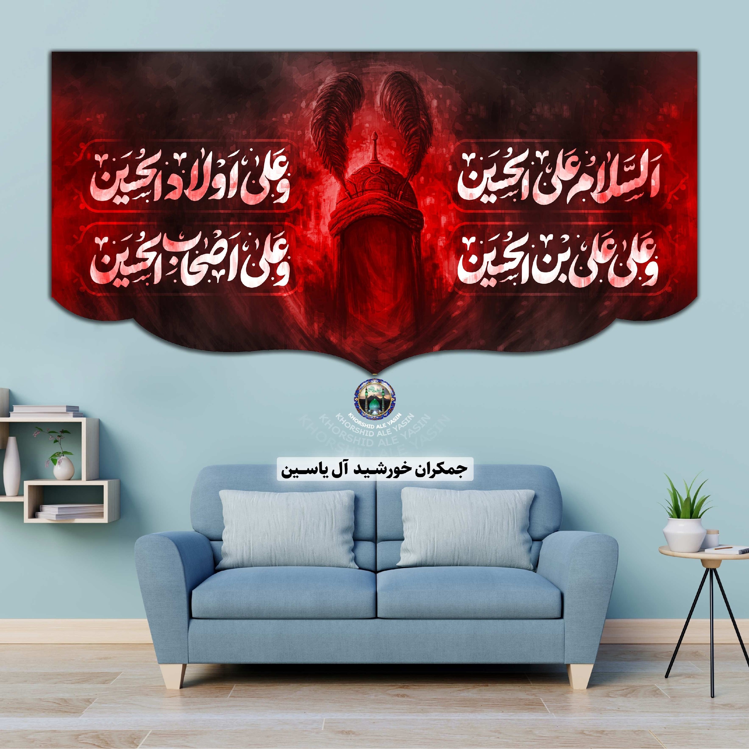 پرچم حضرت رقیه انتخاب طرح دلخواه 140 در70 با تخفیف ویژه مخمل کتیبه بیرق