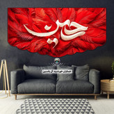 پرچم حضرت رقیه انتخاب طرح دلخواه 140 در70 با تخفیف ویژه مخمل کتیبه بیرق