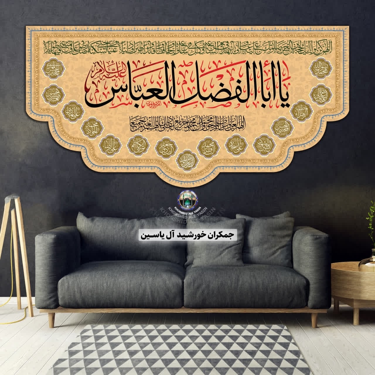 پرچم مخمل محرم امام حسین حضرت عباس حضرت زینب حضرت رقیه 140در70 با تخفیف ویژه انتخاب طرح دلخواه کیفیت عالی کتیبه بیرق 4