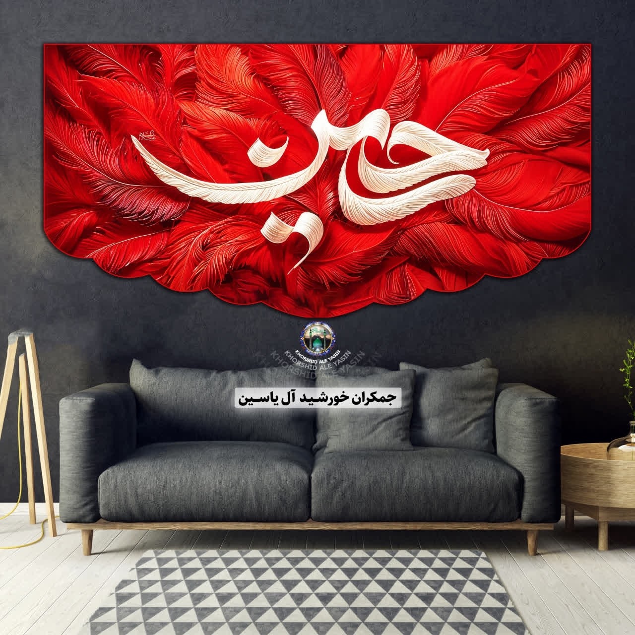 پرچم مخمل محرم امام حسین حضرت عباس حضرت زینب حضرت رقیه 140در70 با تخفیف ویژه انتخاب طرح دلخواه کیفیت عالی کتیبه بیرق 4