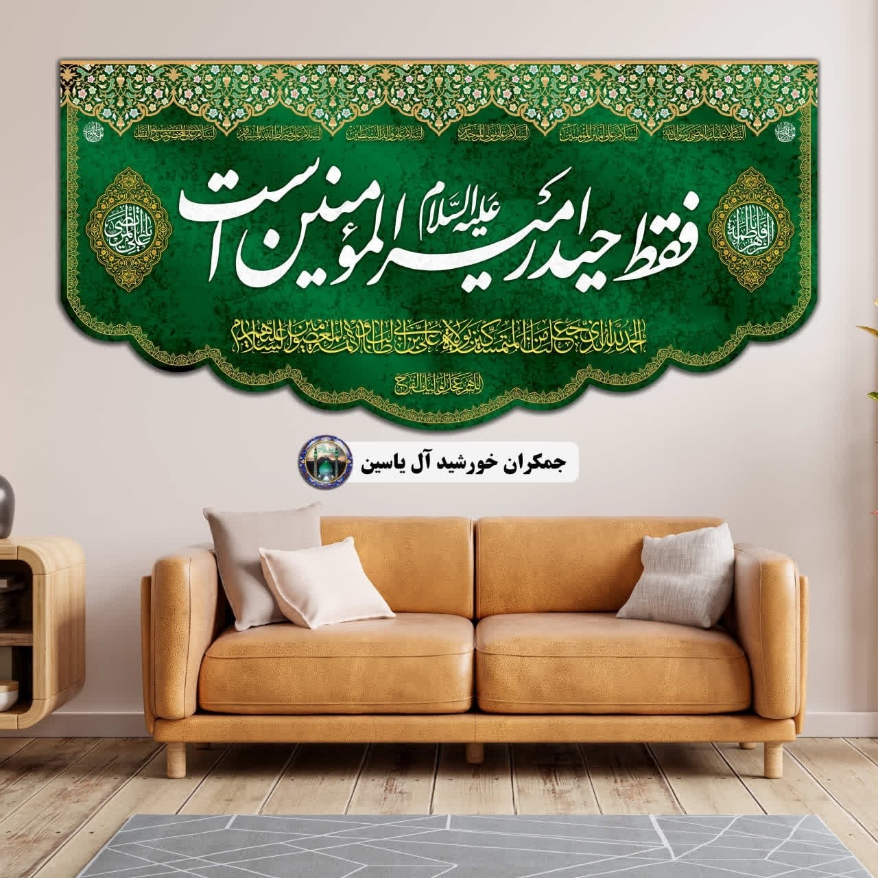 پرچم مخمل محرم امام حسین حضرت عباس حضرت زینب حضرت رقیه 140در70 با تخفیف ویژه انتخاب طرح دلخواه کیفیت عالی کتیبه بیرق 3