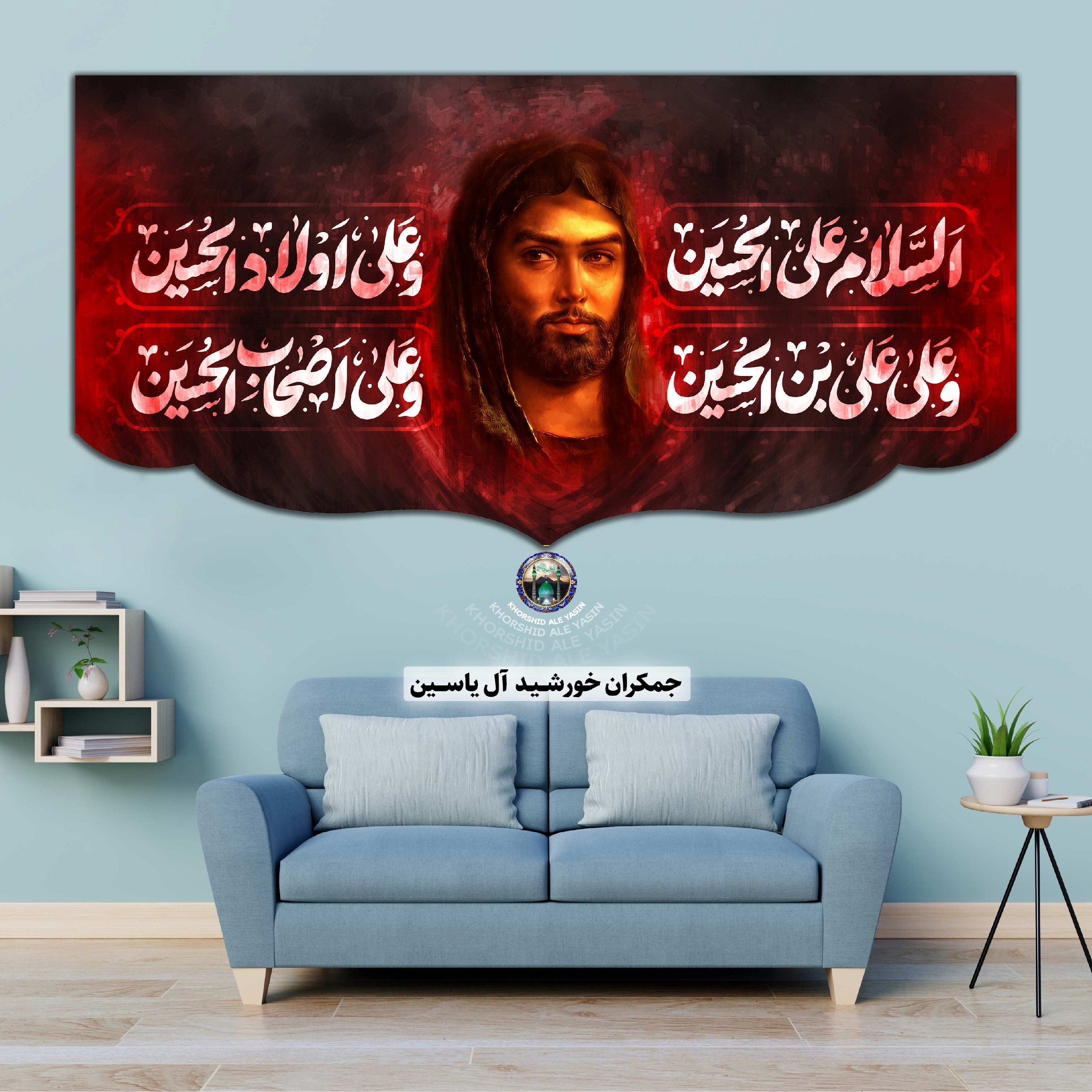 پرچم مخمل محرم امام حسین حضرت عباس حضرت زینب حضرت رقیه 140در70 با تخفیف ویژه انتخاب طرح دلخواه کیفیت عالی کتیبه بیرق 3