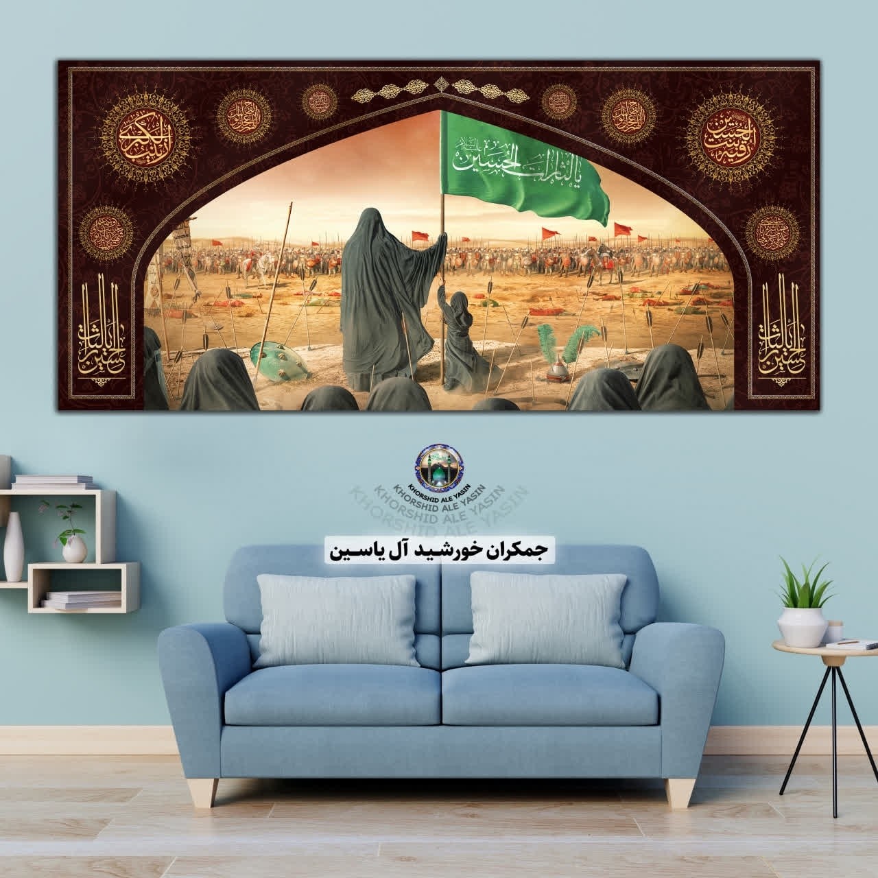 پرچم مخمل محرم این خانه عزادار حسین است 140در70 با تخفیف ویژه انتخاب طرح دلخواه کیفیت عالی کتیبه بیرق