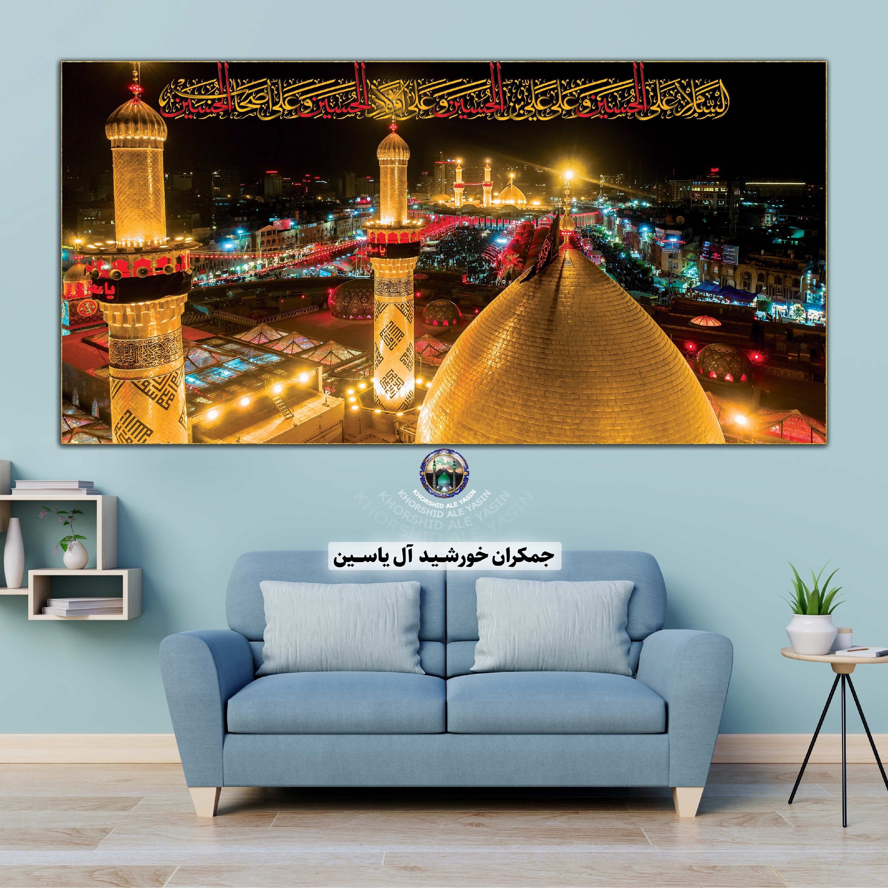 پرچم مخمل امام حسین حضرت عباس حضرت زینب حضرت رقیه 140در70 تخفیف ویژه انتخاب طرح دلخواه کیفیت پرچم محرمی مخمل کتیبه بیرق
