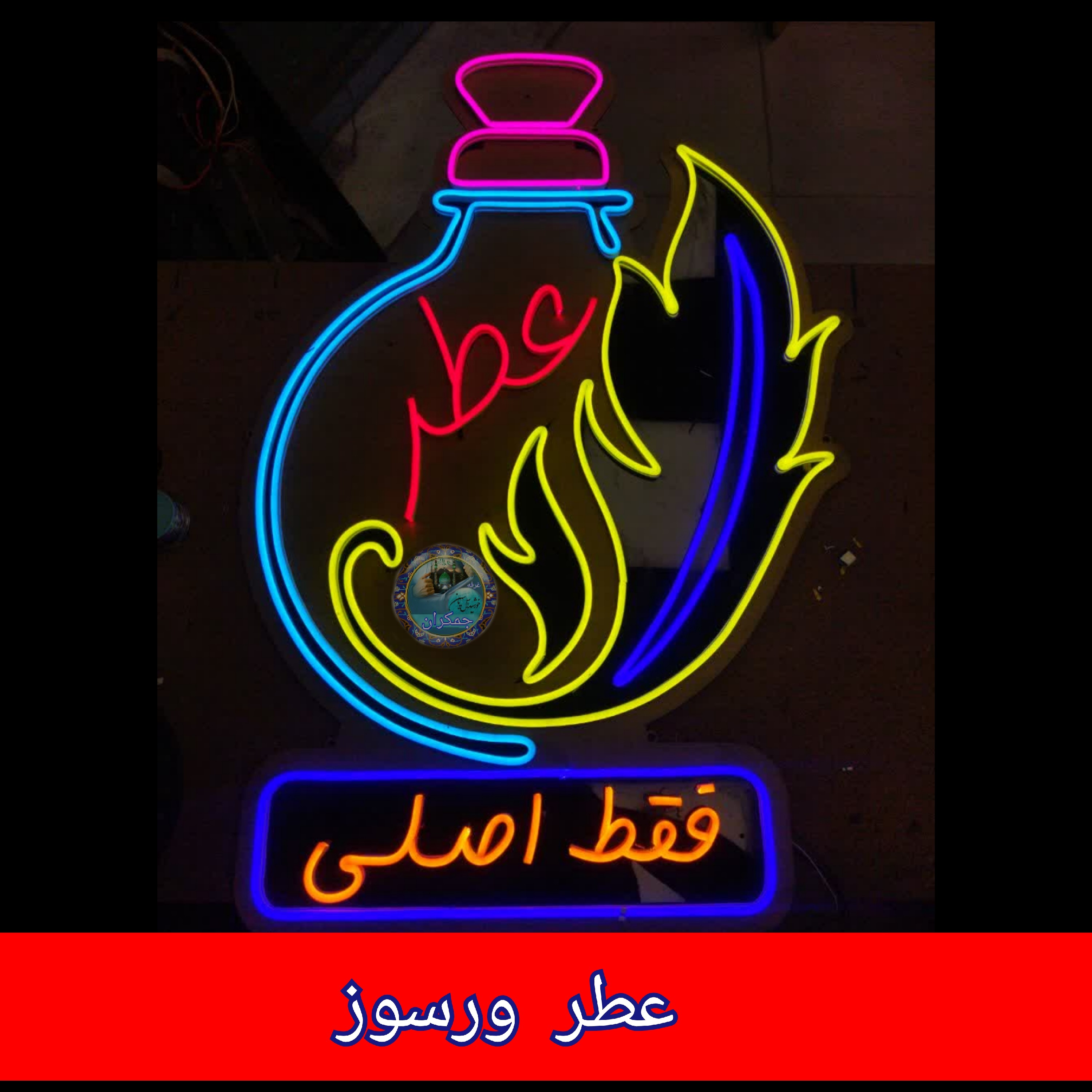 عطر ورسوز 4 گرمی با جعبه مخمل فانتیزی ( اصلی ) ارسال رایگان