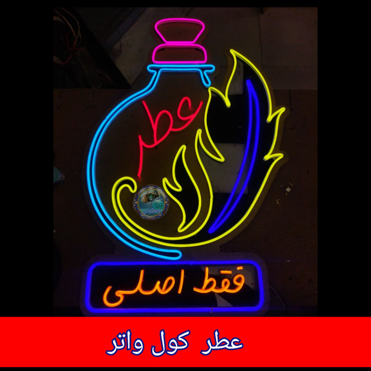 عطر کول واتر 4 گرمی با جعبه مخمل فانتیزی ( اصلی ) ارسال رایگان