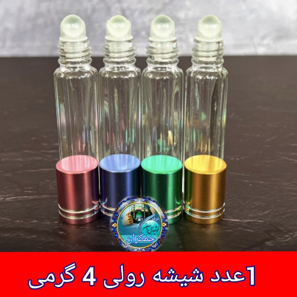 عطر نارسیس 4 گرمی با جعبه مخمل فانتیزی ( اصلی ) ارسال رایگان