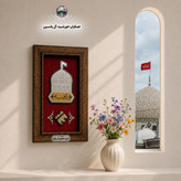 قاب کاشی حرم حضرت عباس با سند اصالت کالا از صحن مطهر (محصول جدید متبرکات کربلای حرم امام حسین فرش سنگ تربت )