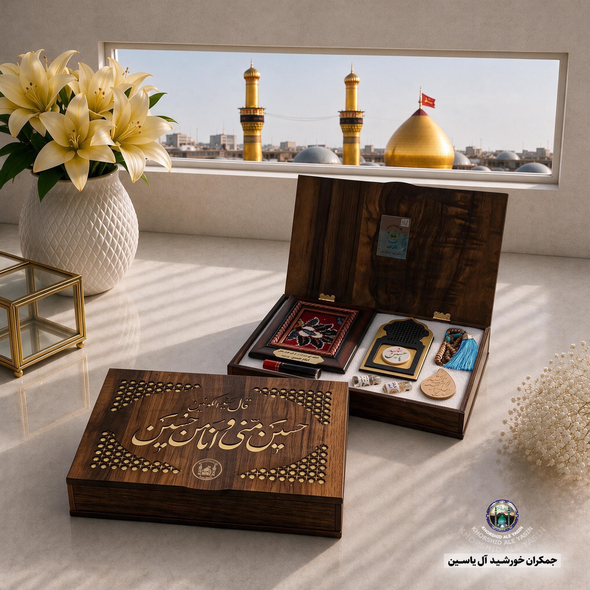 بسته فرهنگی سوغات کربلا ( عباس ابن علی )7 عنوان سنگ حرم و قاب فرش و عطر آب سرداب حرم حضرت عباس تسبیح مهر تربت کربلا