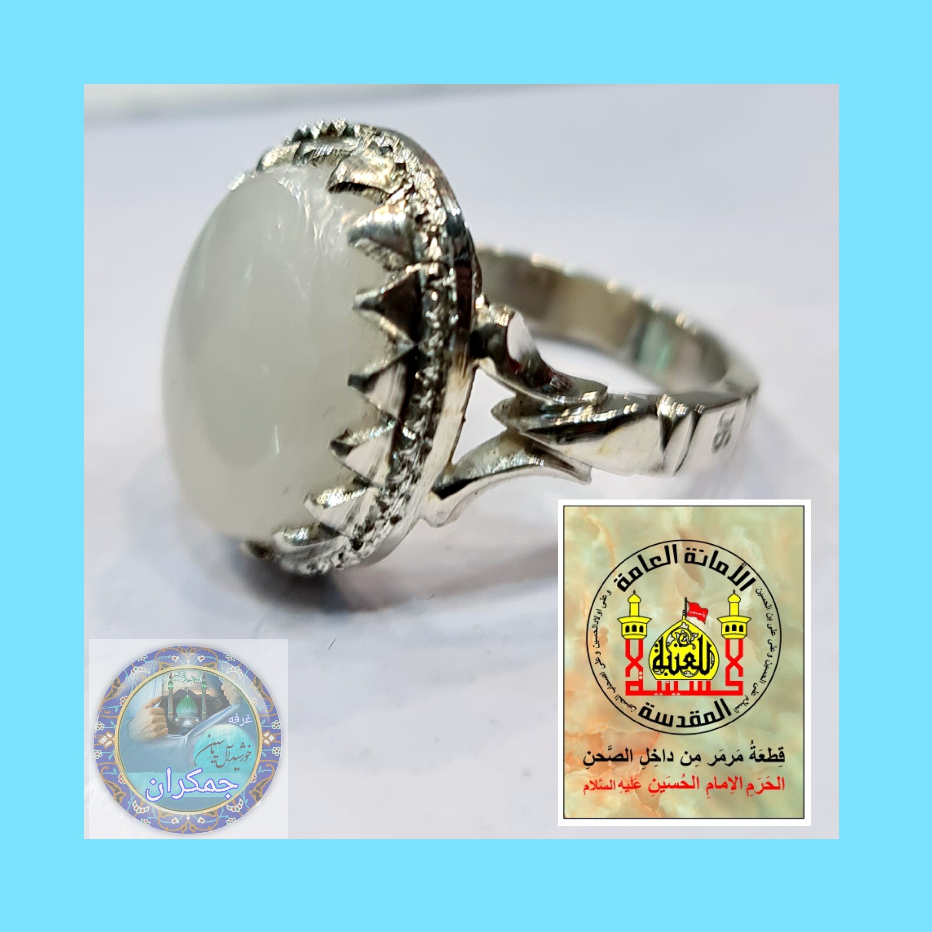 انگشتر نقره نگین سنگ حرم حضرت عباس ازصحن مطهر(دست ساز)