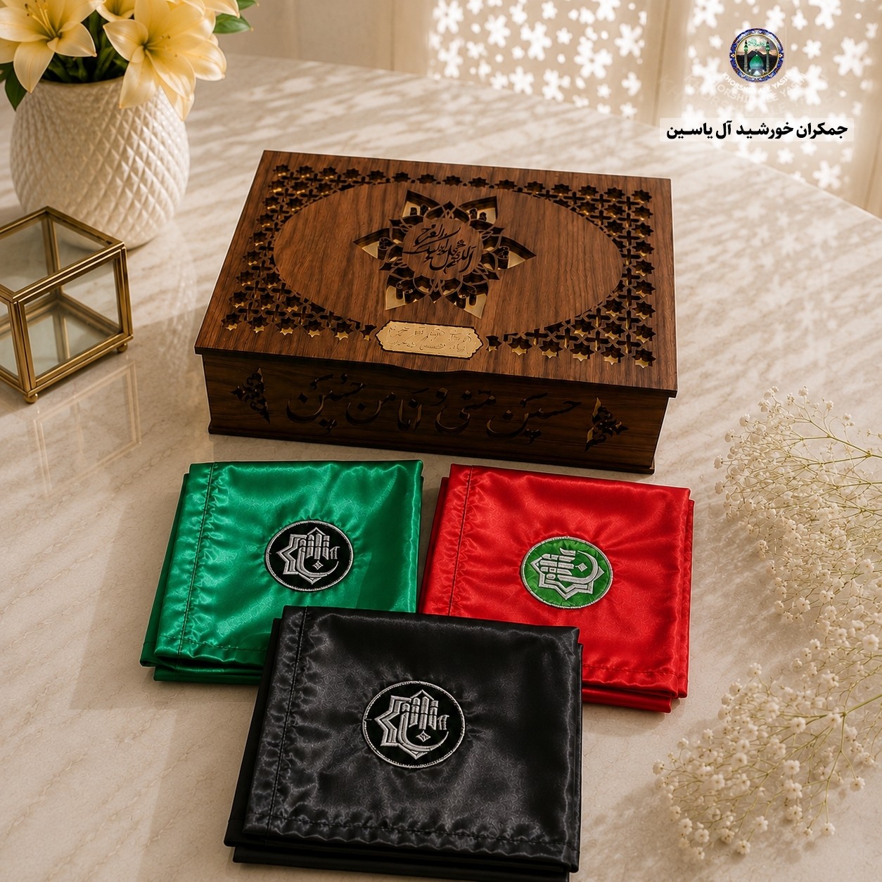 پرچم متبرک حرم حضرت عباس (باسنداصالت وآرم العتبه العباسیه دوخته شده به پرچم) (ویژه ایام ماه محرم ومیلادتبرکات )