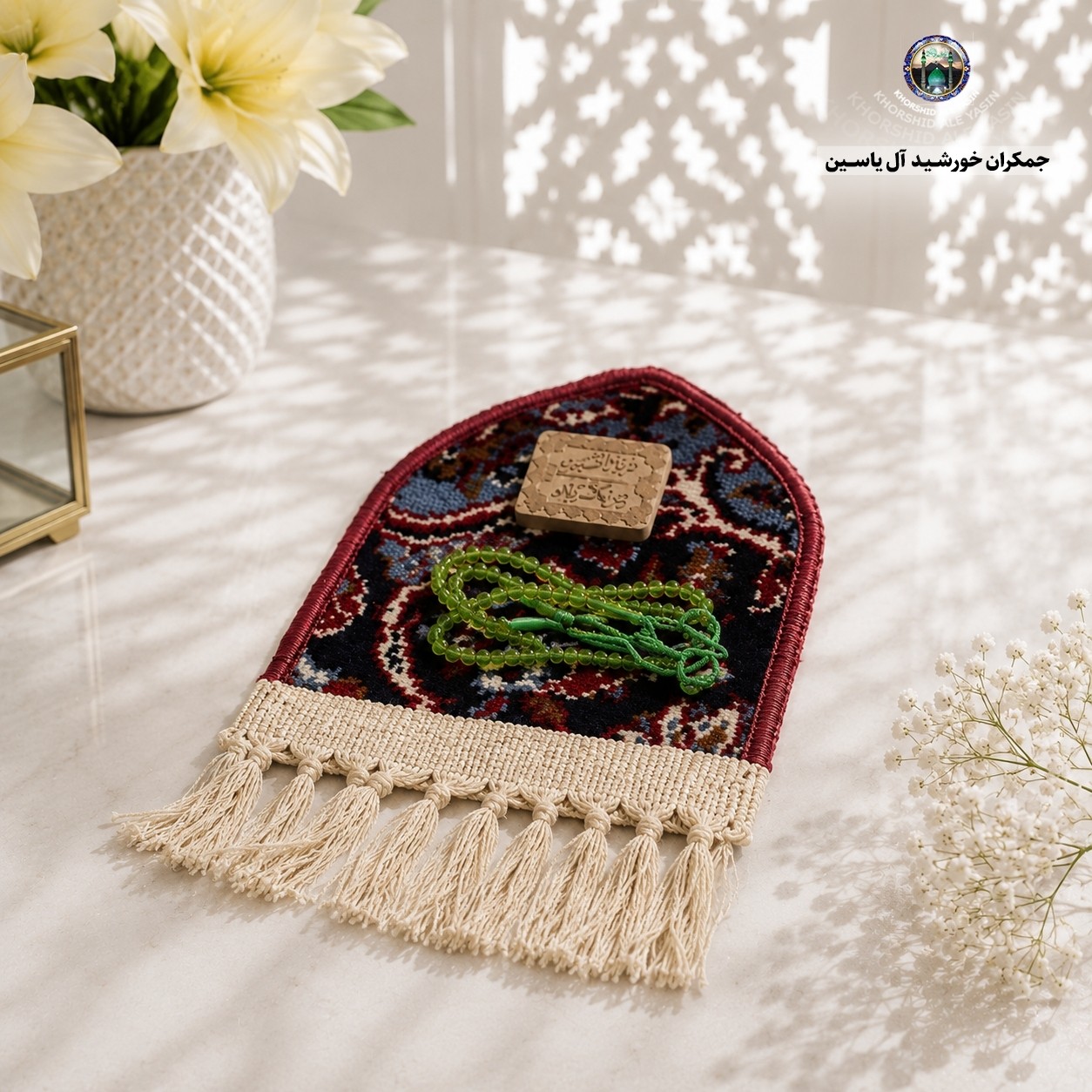 فرش حرم امام حسین جانماز طرح محرابی