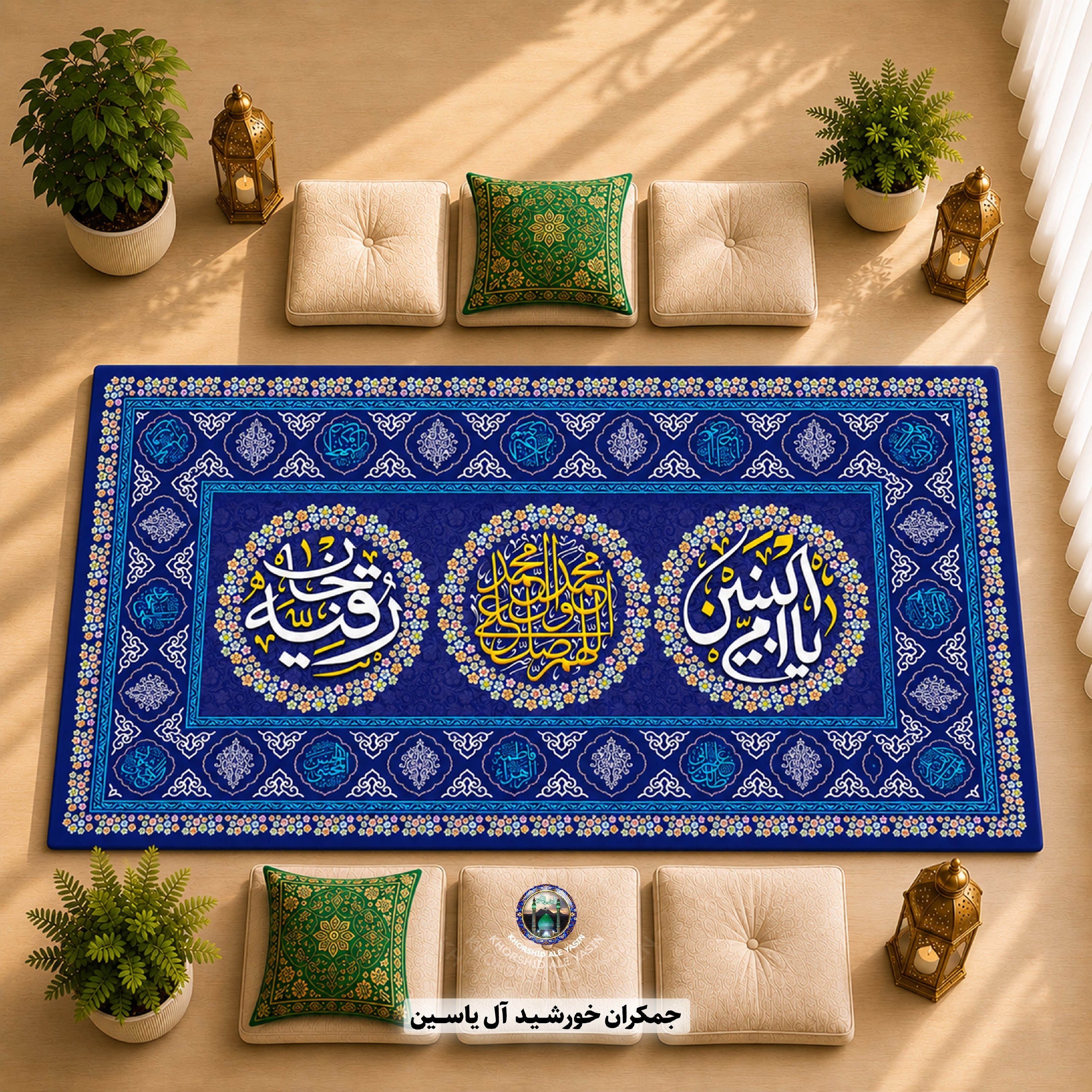 سفره صلوات سفره حضرت رقیه سفره ام البنین جدید انتخاب رنگ و ابعاد دلخواه 1متر 2متر 3متر با تخفیف ویژه