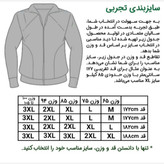کاپشن چرم طبیعی اصل گوسفندی مردانه مدل ساده
