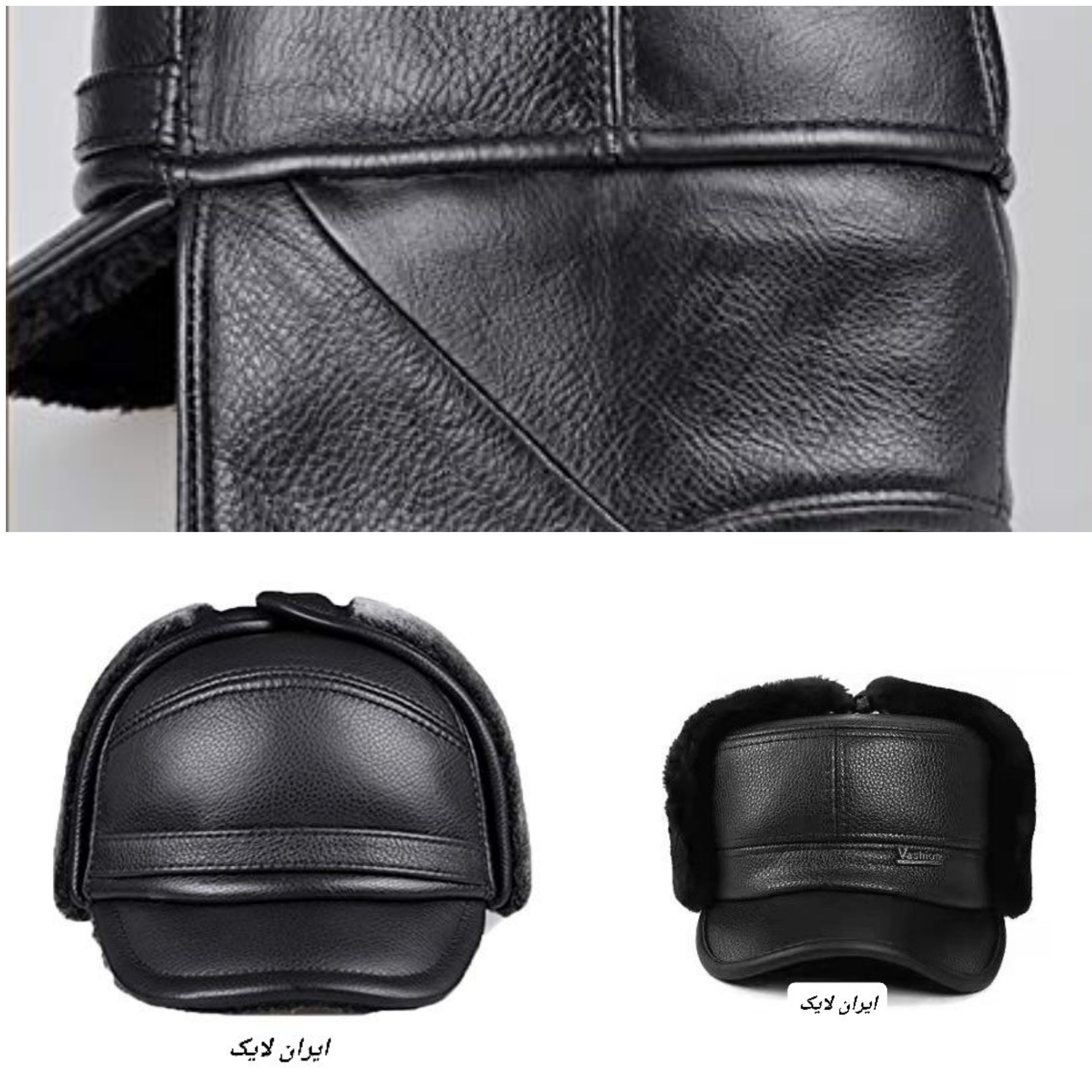 کلاه رو گوشی چرم کلاه لبه دار چرم مشکی کلاه روسی چرم خزدار کلاه مردانه زمستانی کلاه مشهدی چرم