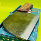 ساطور زنجان طرح صربستانی مخصوص استخوان صادارتی پک دار