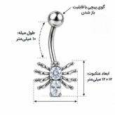 پیرسینگ ناف استیل طرح عنکبوت