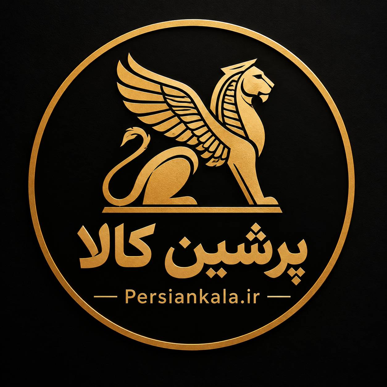 پرشین کالا